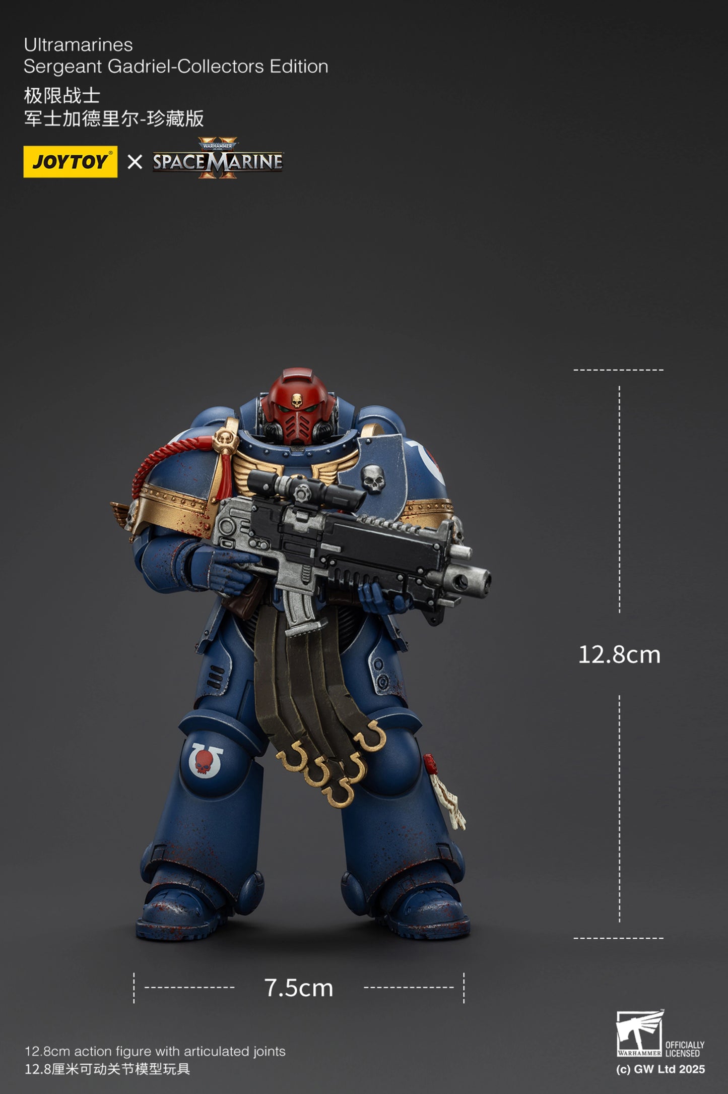 Ultramarines Sergeant Gadriel (Collectors Edition)