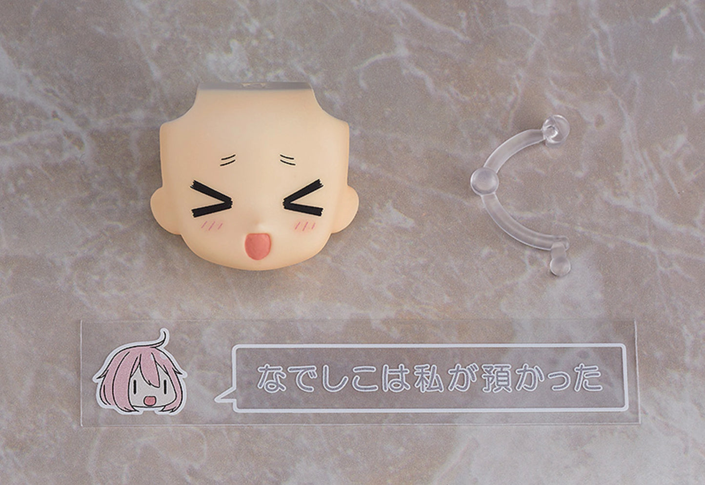 Nendoroid Chiaki Ogaki