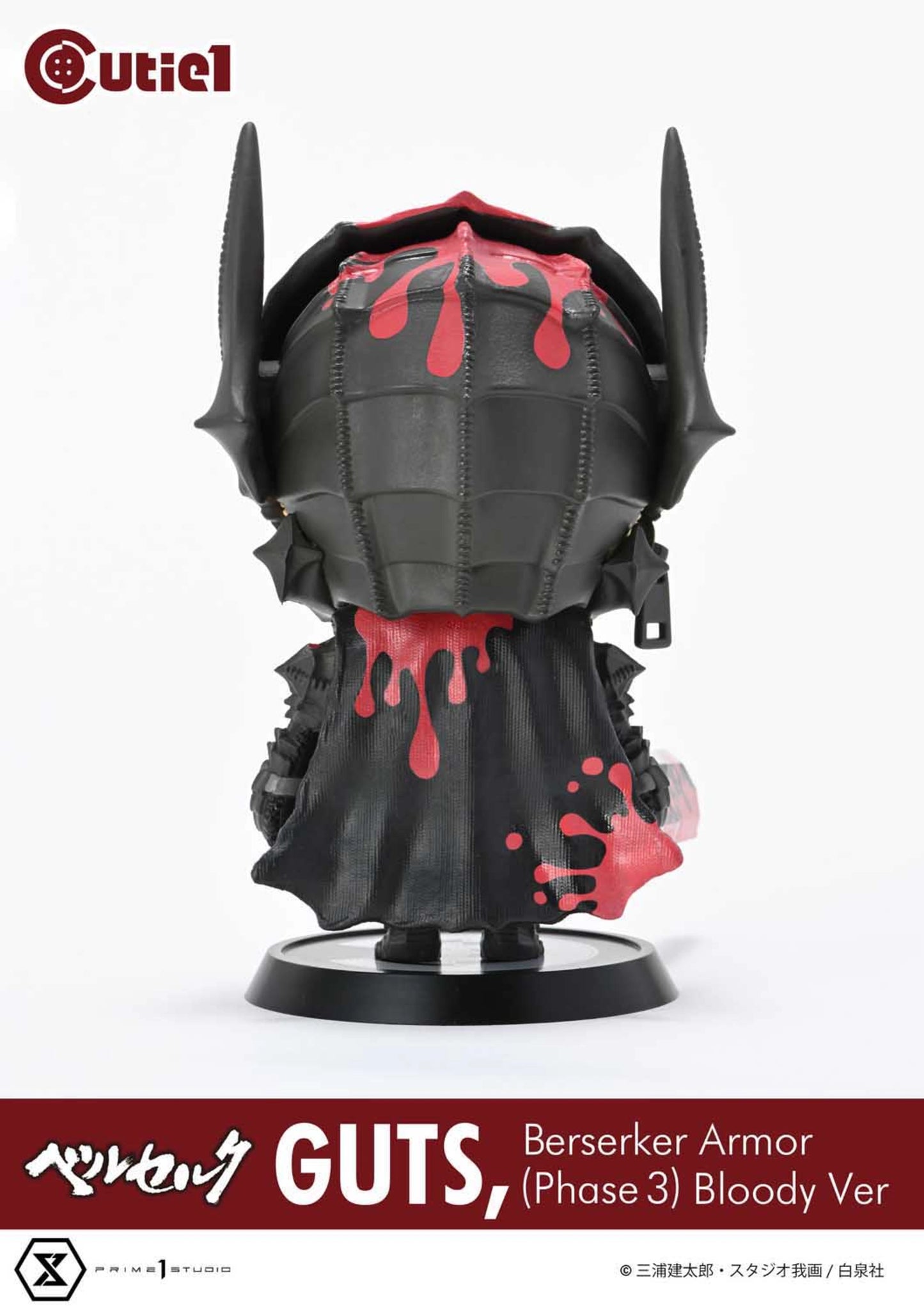 Guts Berserker Armor (Phase 3) Bloody Version