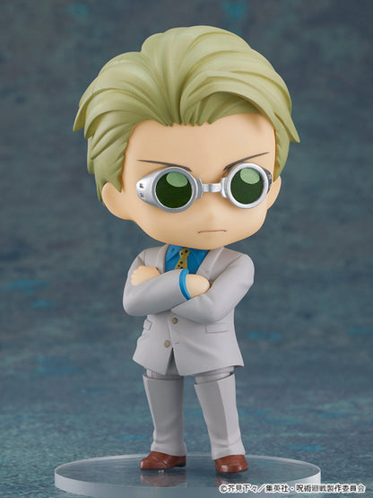 Nendoroid Kento Nanami